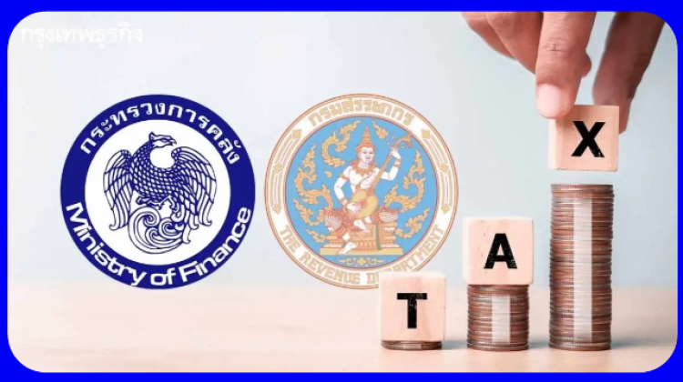 สรรพากร มุ่งขยายฐานภาษีเก็บ VAT 4 เดือนแรกปีงบ 68